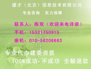 建筑安全生產(chǎn)許可證在勞務(wù)分包管理中的核心價(jià)值與實(shí)踐路徑