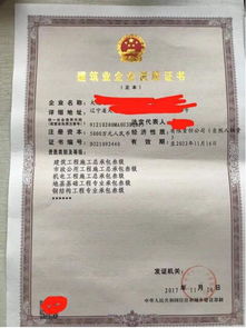 建筑勞務(wù)資質(zhì)辦理全流程指南